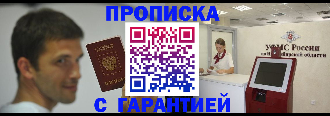 найти адрес прописки в Киржаче