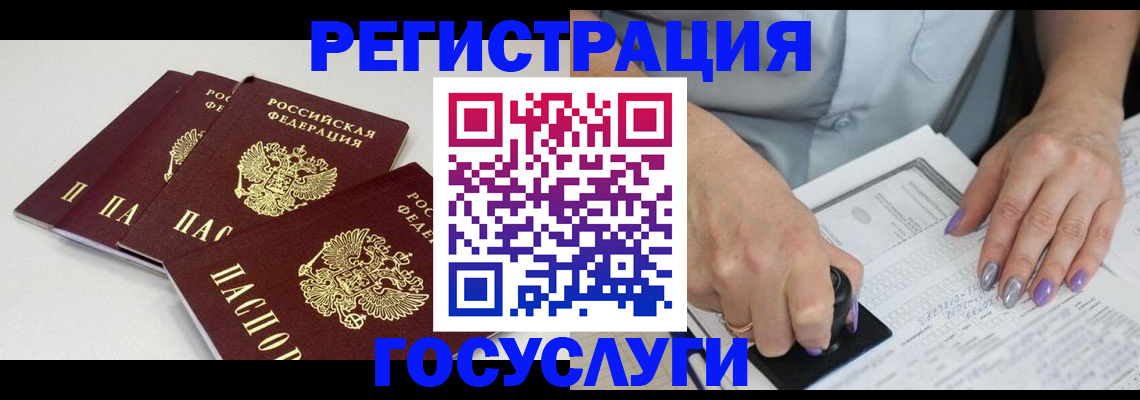 прописка от собственника в Киржаче